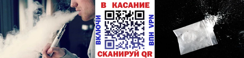 Наркошоп Монино КОКАИН А ПВП АМФЕТАМИН ГАШИШ Каннабис МЕФ