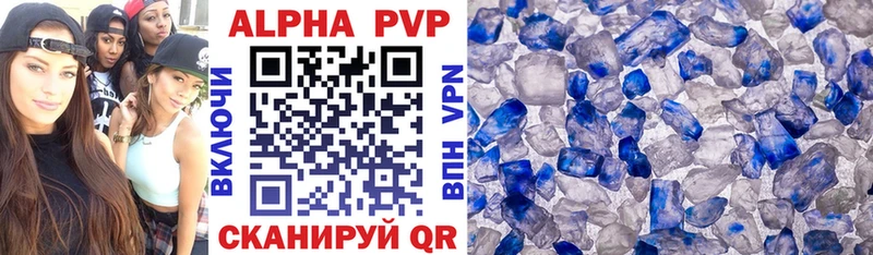 MEGA ТОР  Монино  A-PVP крисы CK 