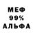 Метадон белоснежный Ze Vika
