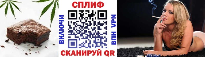 Еда ТГК марихуана Монино