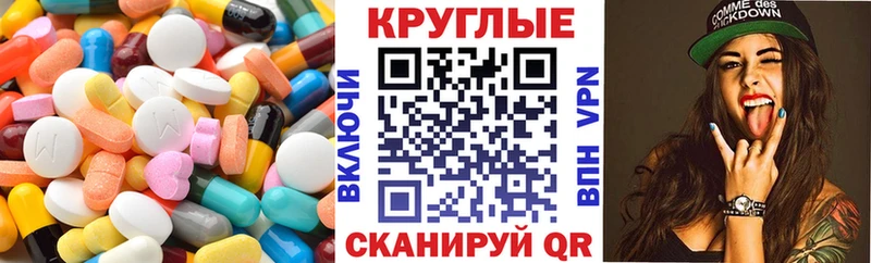 цена наркотик  Монино  ЭКСТАЗИ mix 