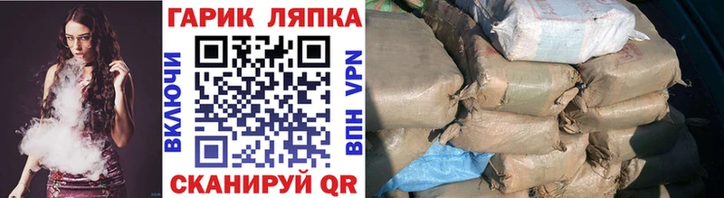 Гашиш Cannabis  Монино 