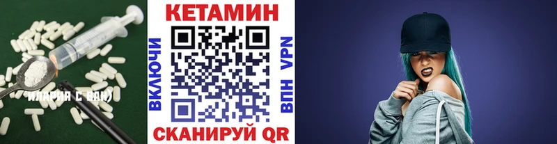 КЕТАМИН ketamine  где найти наркотики  Монино 