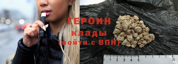 мефедрон мука Богородицк