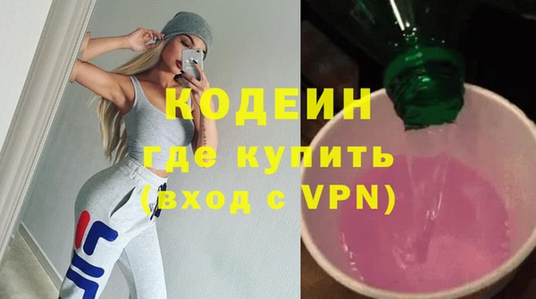 мефедрон мука Богородицк