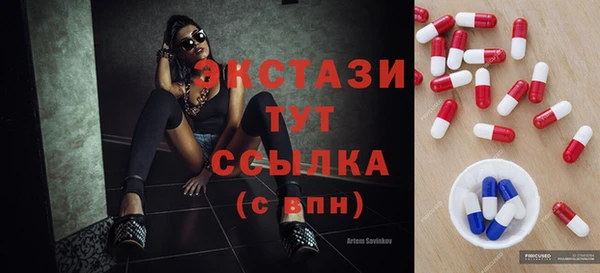 ПСИЛОЦИБИНОВЫЕ ГРИБЫ Богданович