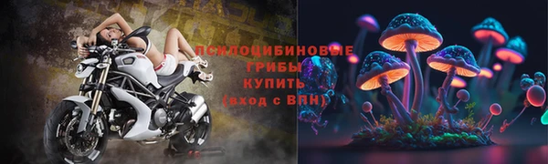мефедрон мука Богородицк