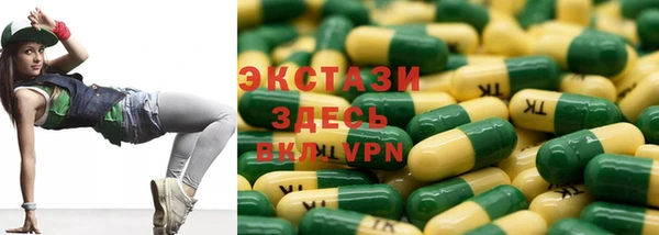 мефедрон мука Богородицк