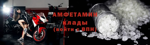 мефедрон мука Богородицк