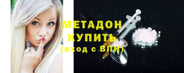 мефедрон мука Богородицк