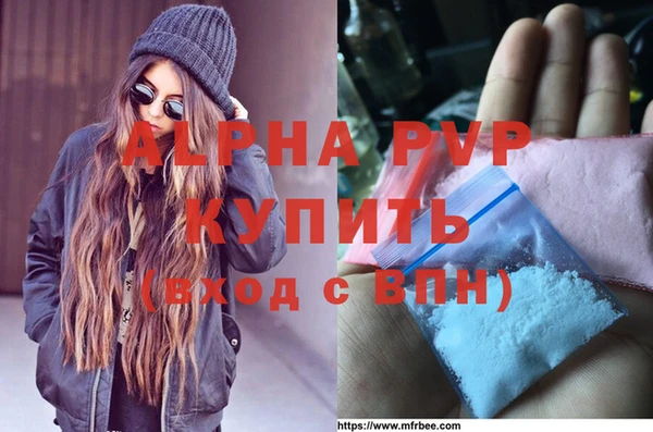 MDMA Богородск