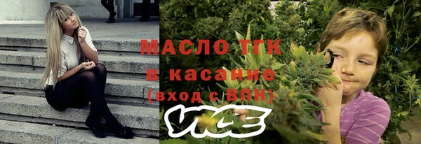 MDMA Богородск