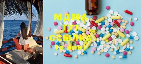 MDMA Богородск