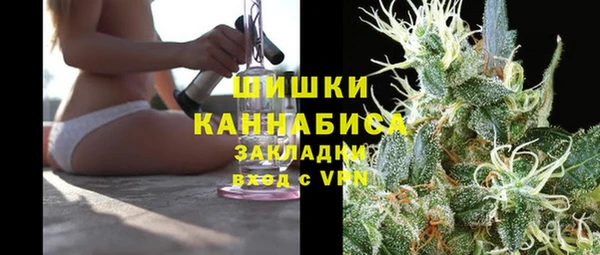 MDMA Богородск