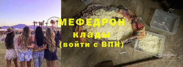 ПСИЛОЦИБИНОВЫЕ ГРИБЫ Богданович