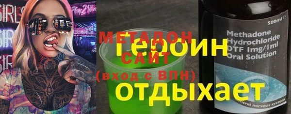 мефедрон мука Богородицк