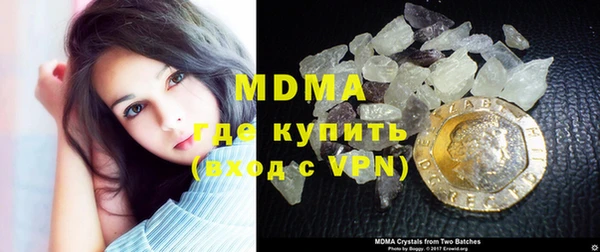 MDMA Богородск