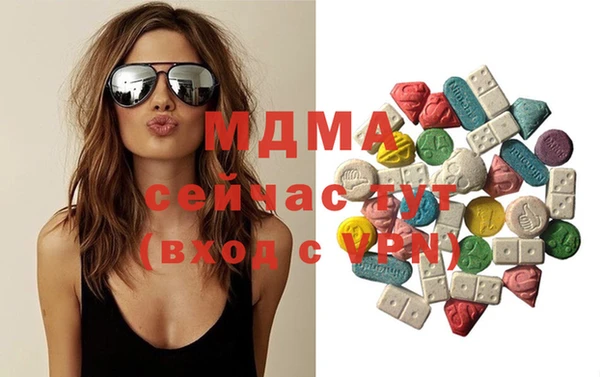 мефедрон мука Богородицк