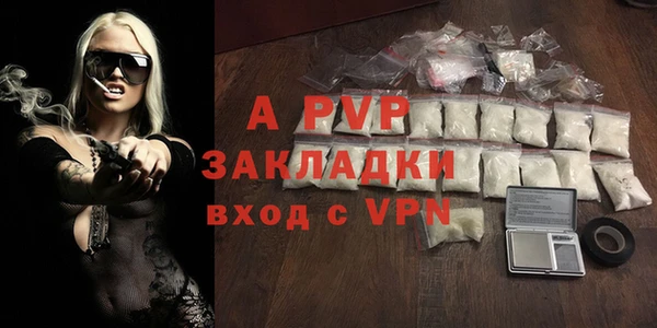 мефедрон мука Богородицк