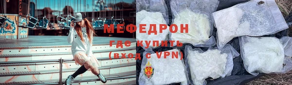 MDMA Богородск
