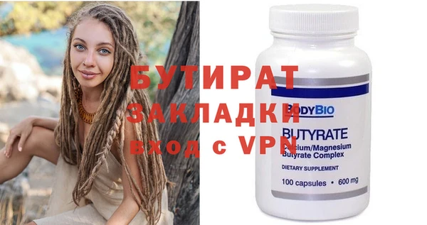 MDMA Богородск