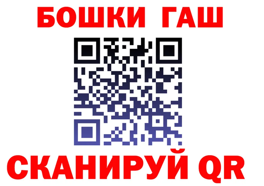 ГАШ убойный зеркало нарко площадка KRAKEN Монино