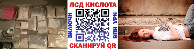ЛСД экстази кислота  Монино 