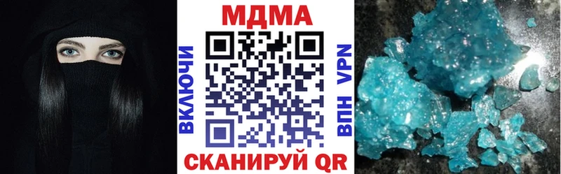 МДМА молли  Монино 
