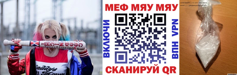 МЕФ мука Монино