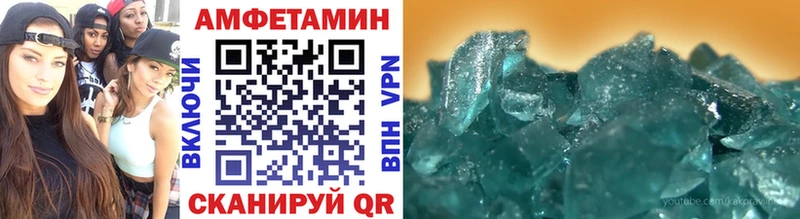 МЕТАМФЕТАМИН Methamphetamine Монино