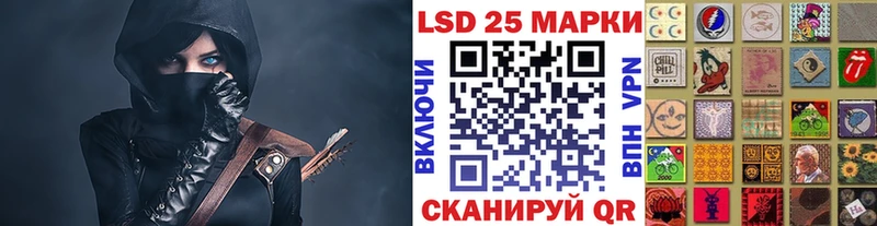 даркнет сайт  Монино  Марки 25I-NBOMe 1500мкг 