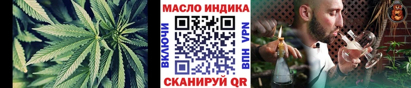 где можно купить   Монино  Дистиллят ТГК гашишное масло 